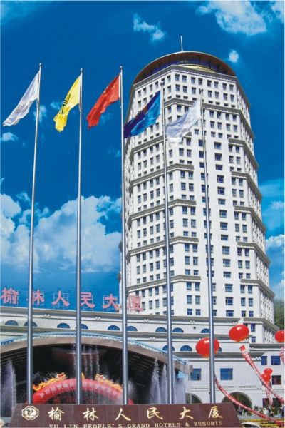 Yulin Peoples Grand Hotel Extérieur photo